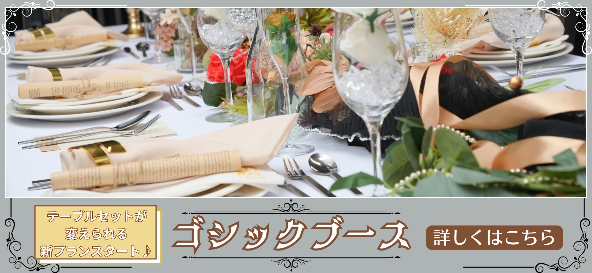 studio Claris